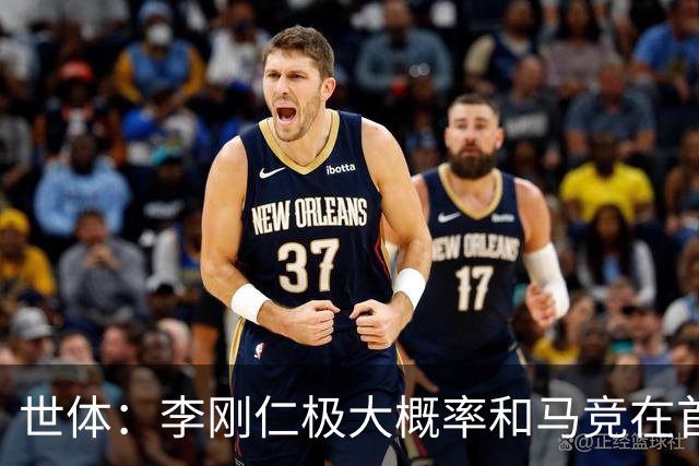 世体：李刚仁极大概率和马竞在首尔会和，参加对阵曼城友谊赛