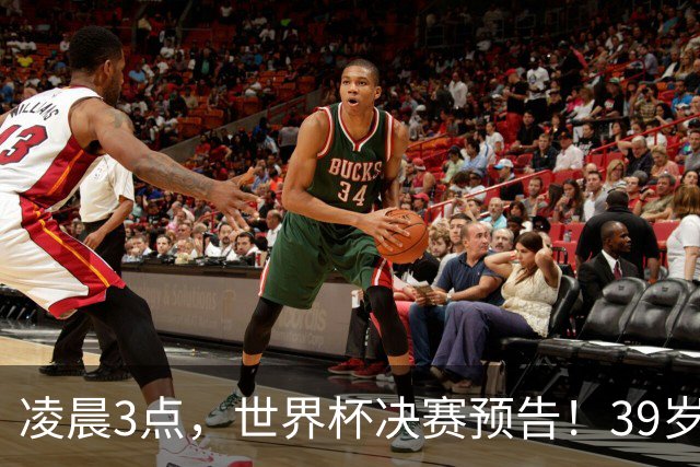 凌晨3点，世界杯决赛预告！39岁梅西vs19岁亚马尔，跨时代对决