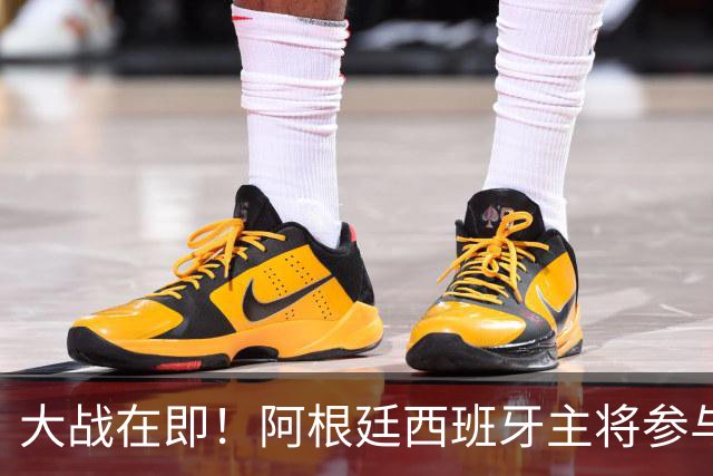 大战在即！阿根廷西班牙主将参与赛前发布会，都说了些什么